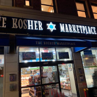 Photo 2 of The Kosher Marketplace