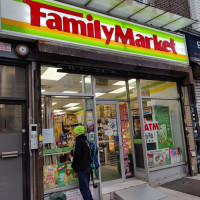Photo 1 of Family Market
