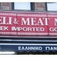 Photo 2 of A & S Greek American Market