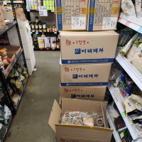 Photo 2 of KW Supermarket
