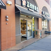 Photo 3 of KW Supermarket