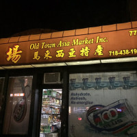Photo 1 of Old Town Asia Market