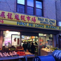 Photo 3 of Fei Long Market