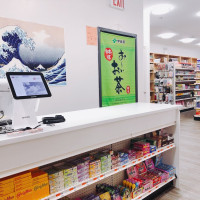 Photo 2 of Koufuku Mart