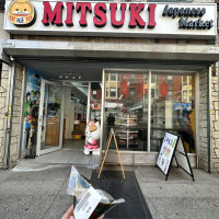 Photo 2 of Mitsuki Japanese Market