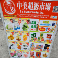 Photo 1 of Chang Jiang Supermarket