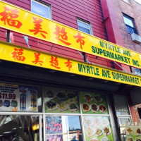 Photo 1 of Myrtle Ave Super Market