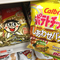 Photo 1 of G mart