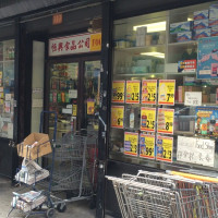 Photo 1 of Shop Smart