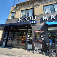Photo 1 of Food Universe Market Place