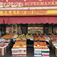 Photo 3 of Great Green Supermarket