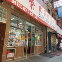 Photo 1 of Sun Vin Grocery