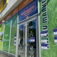 Photo 2 of Mileu Market