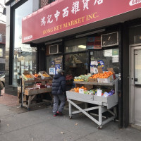 Photo 1 of Hong Key Market