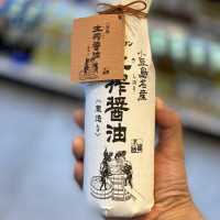 Photo 3 of Yamadaya