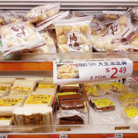 Photo 1 of Jmart